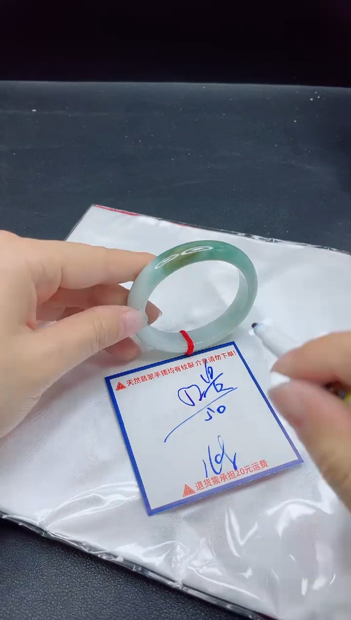 【闪购商品】翡翠手镯未镶嵌我