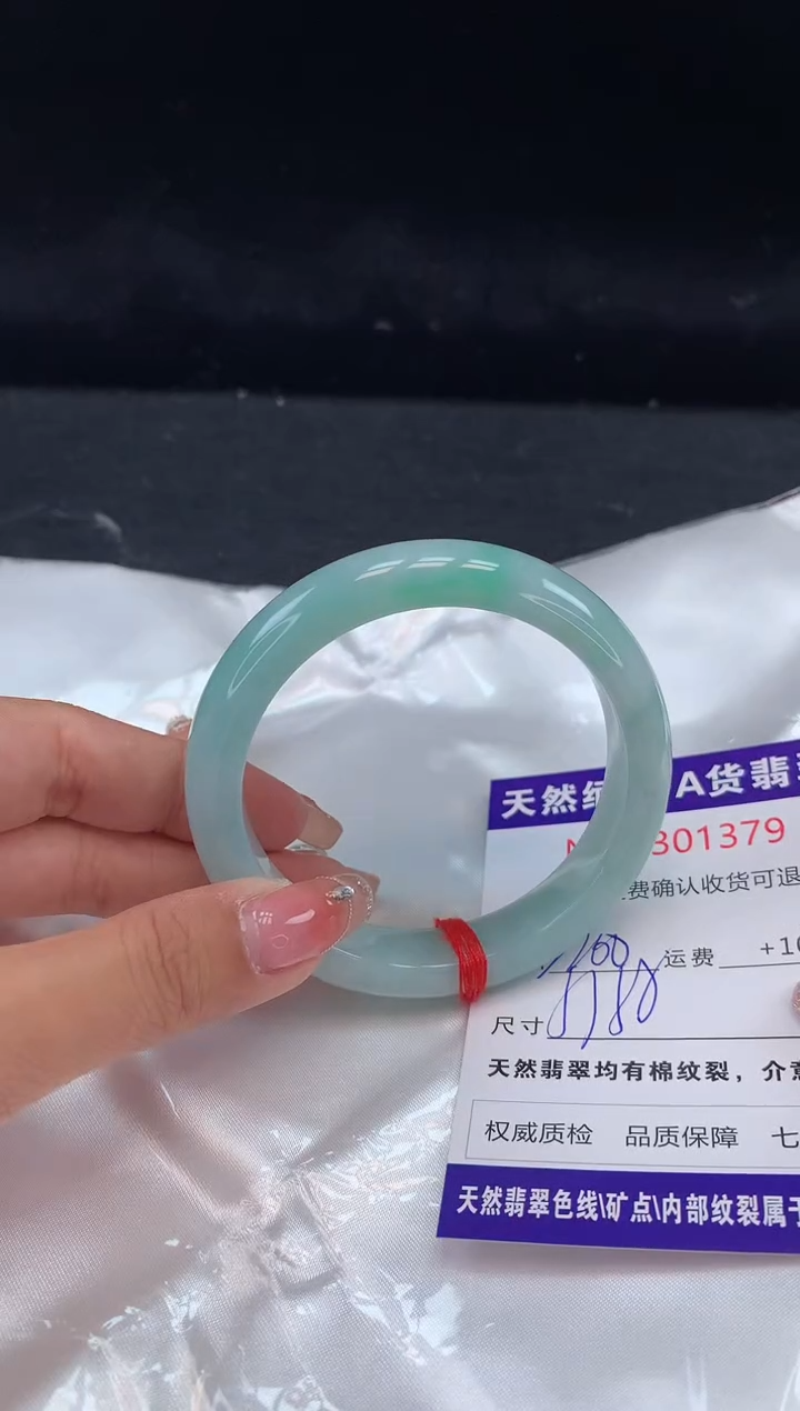 【闪购商品】翡翠手镯未镶嵌天然缅甸A货翡翠