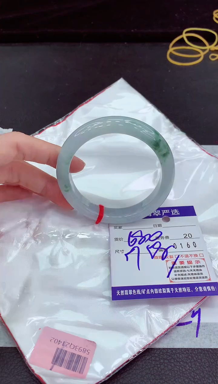 翡翠手镯未镶嵌11111111111