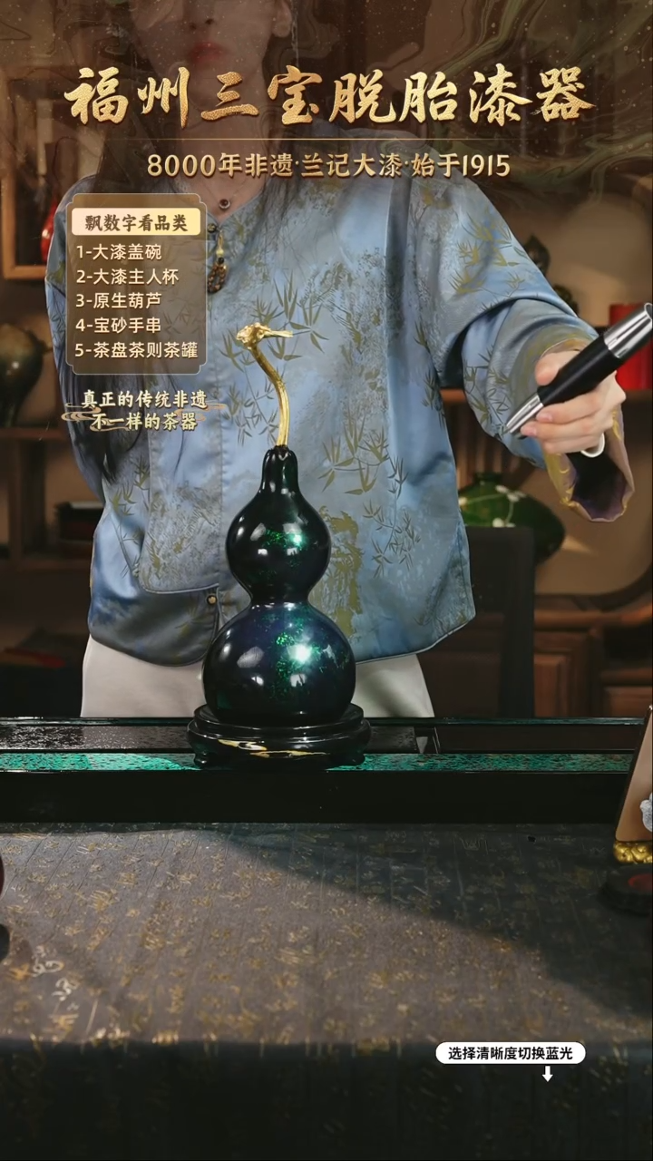 兰记手工漆器-一物一拍 以商品图片为主