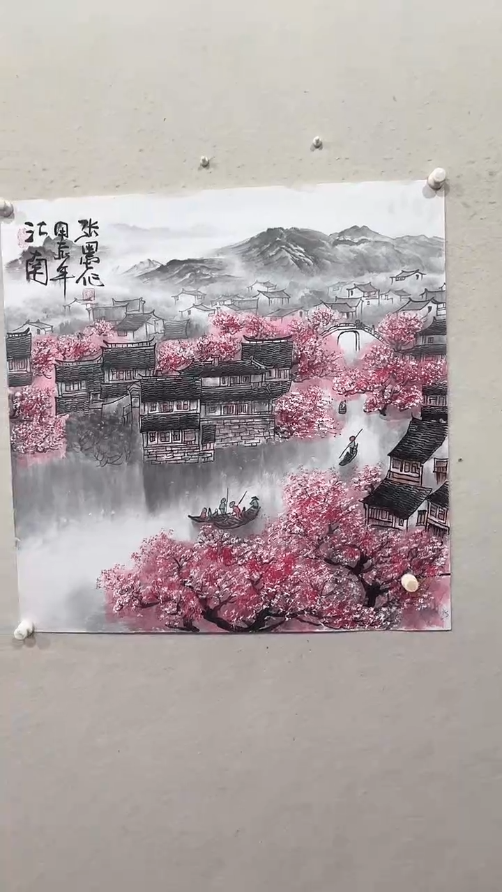 【闪购商品】国画绘画绘画绘画