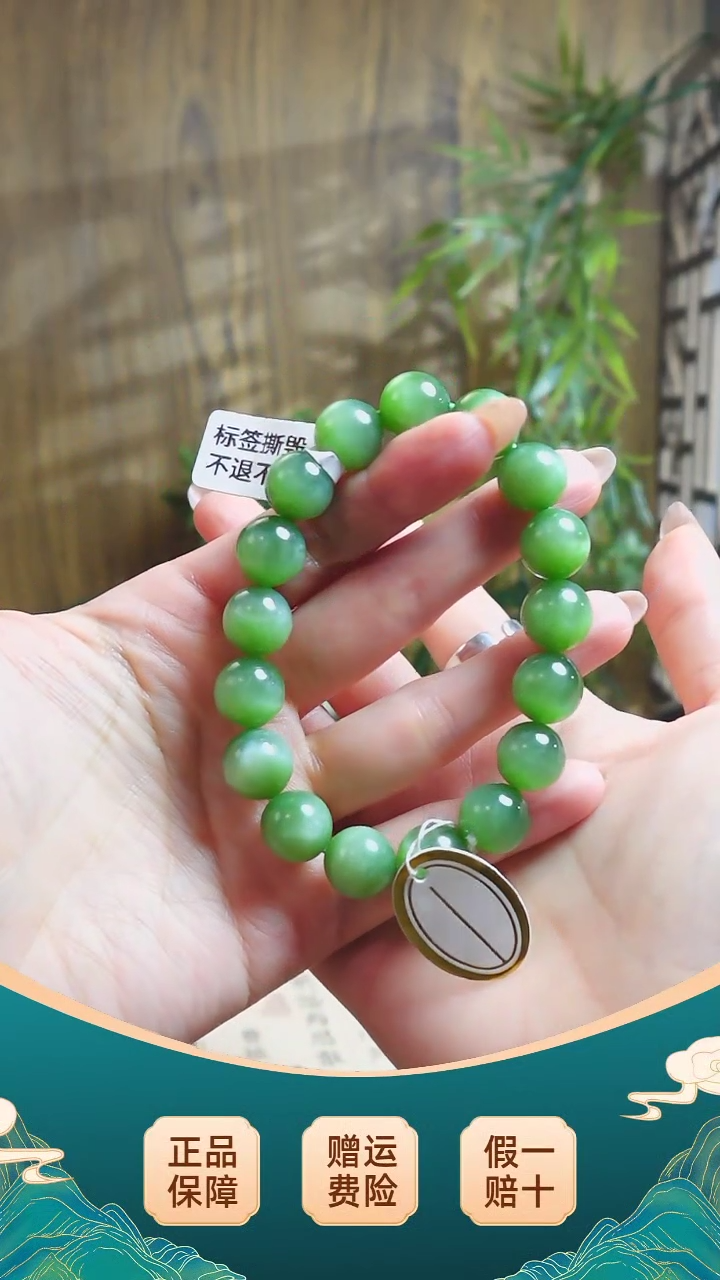 【闪购商品】和田玉手串未镶嵌 和田玉俄料碧玉灵动猫素圈手串