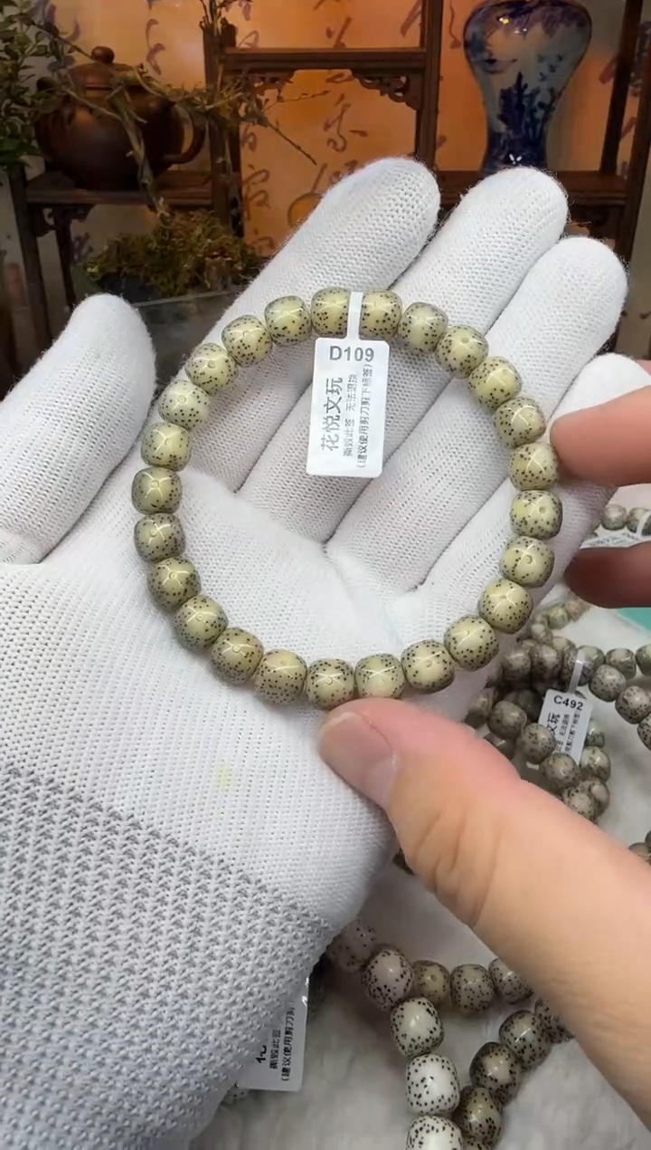 【闪购商品】星月菩提吊坠9x8糯冰月留白D109