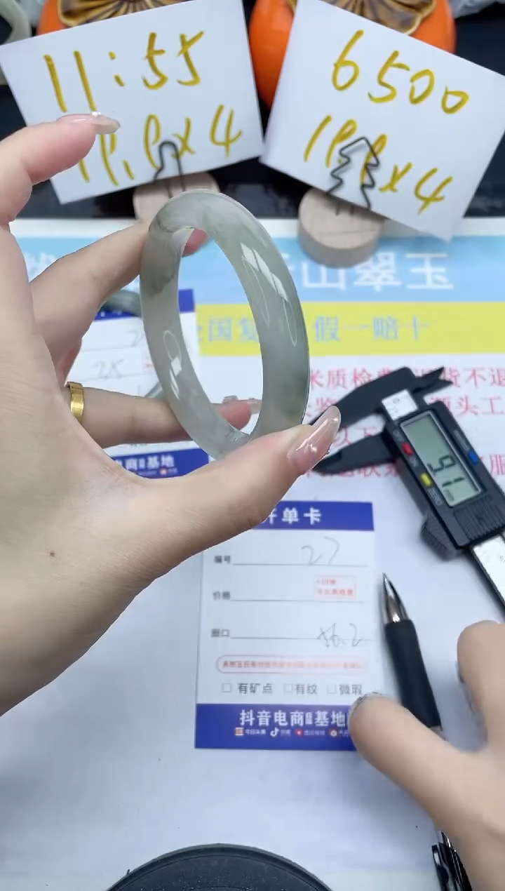 【闪购商品】石英质玉手镯未镶嵌27-56.2