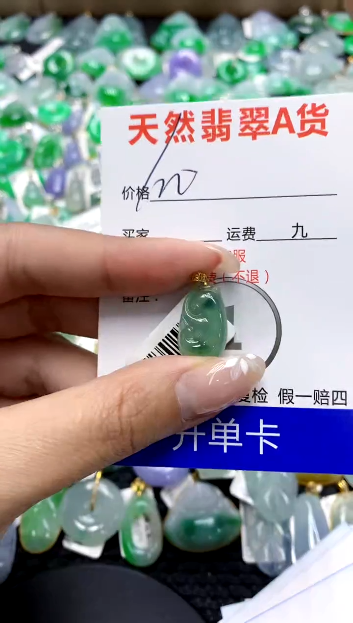 【闪购商品】翡翠颈饰18K金镶嵌111111111111