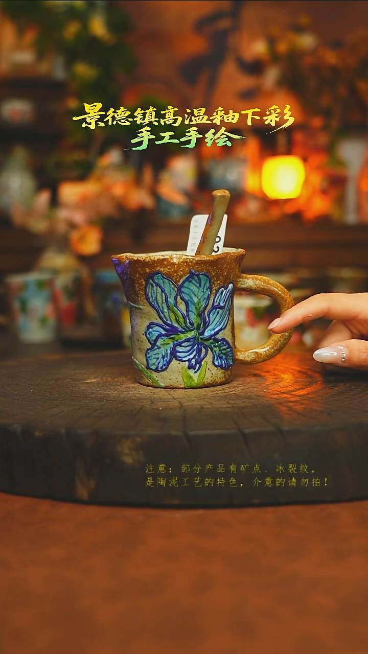 素简暖陶集手作038