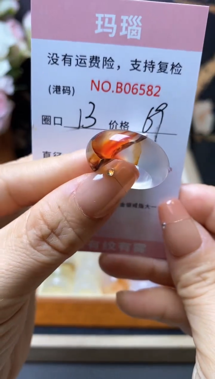 【闪购商品】玛瑙/玉髓戒指合金     6582