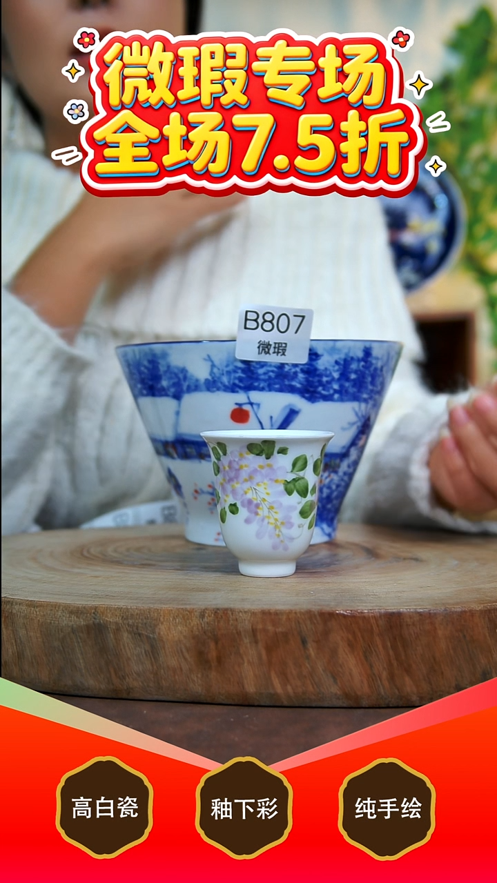 其他白泥～****～景德镇手工手绘陶瓷【食品级】