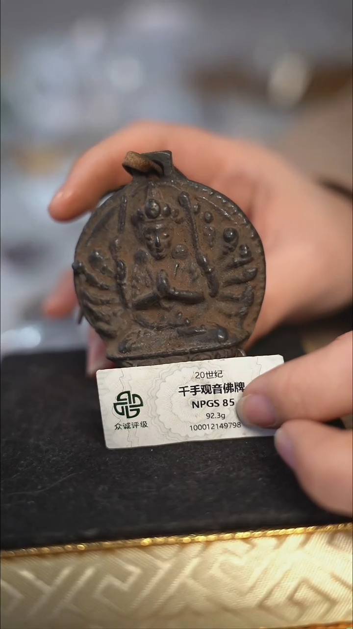 编号217千手佛像（配脖挂）