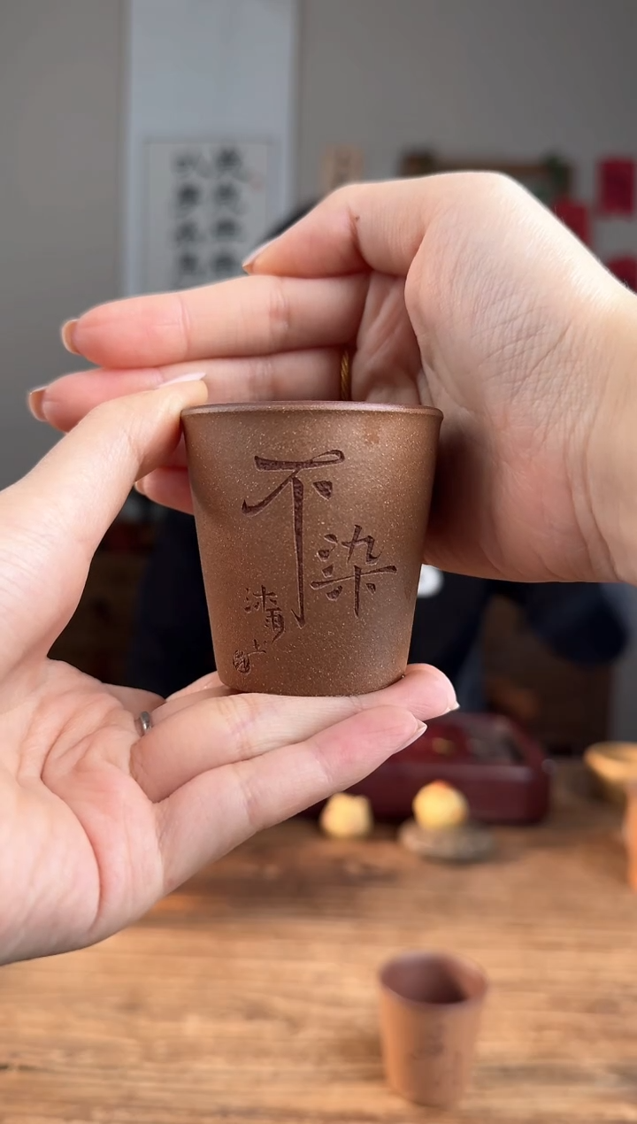 【闪购商品】紫砂茶壶刻绘杯    不染