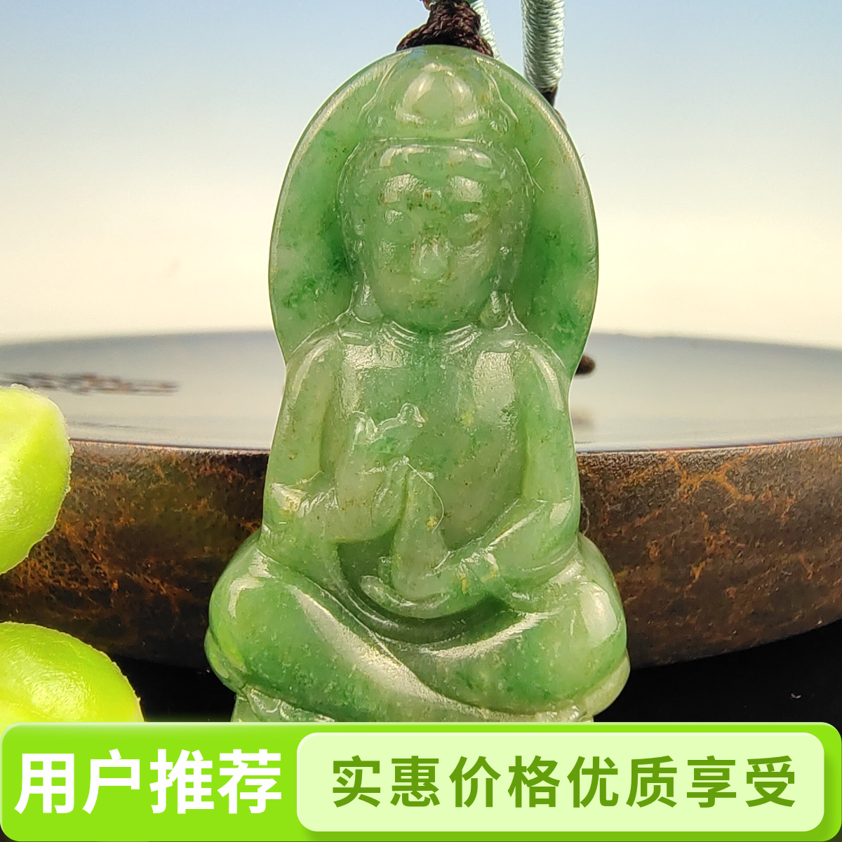 天然精品南阳独山玉精雕满绿上等观音玉牌挂件精致百搭细润冰绿