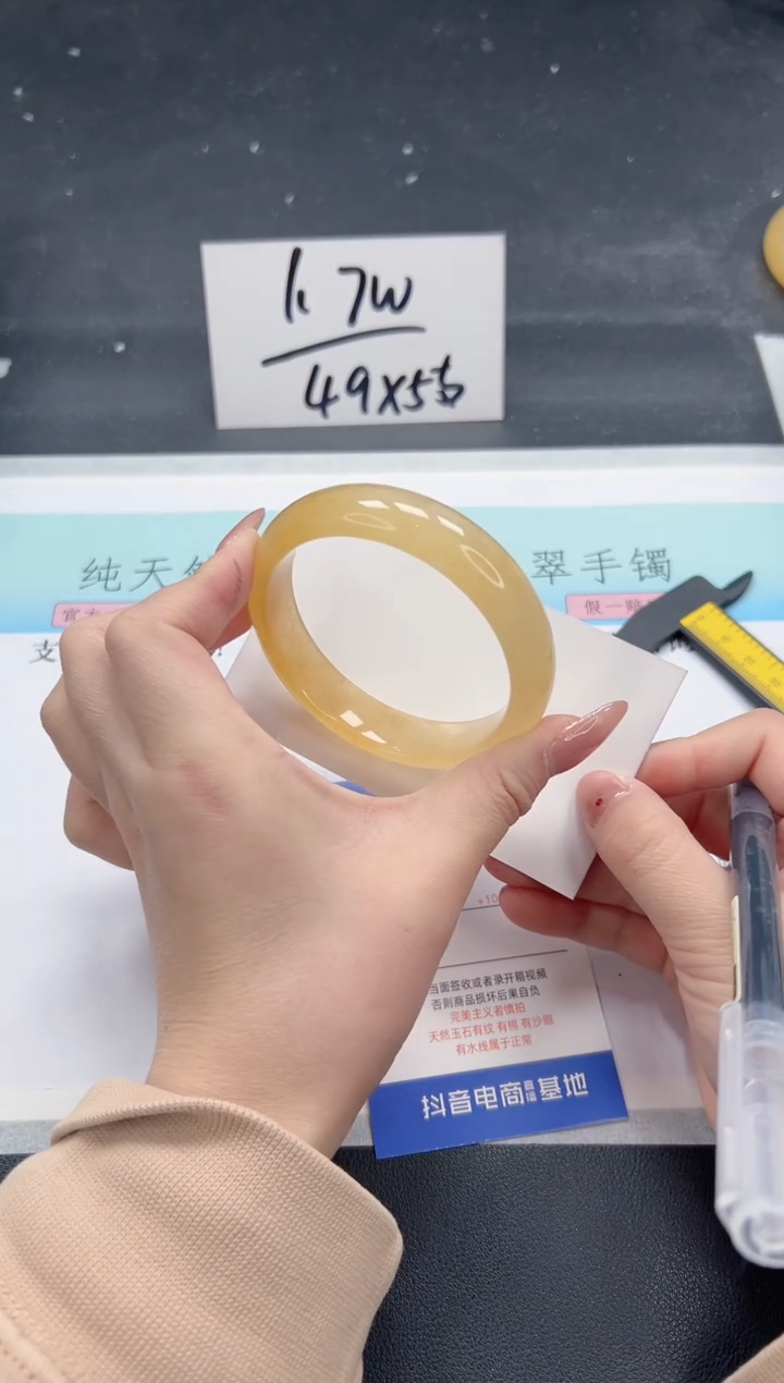 【闪购商品】石英质玉手镯未镶嵌A100-58