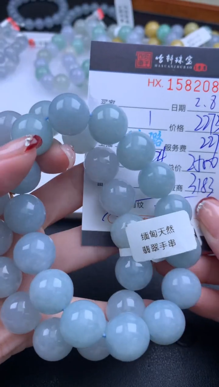 【闪购商品】翡翠挂件未镶嵌哈轩 手串1（有纹有裂）（多样性发其一）