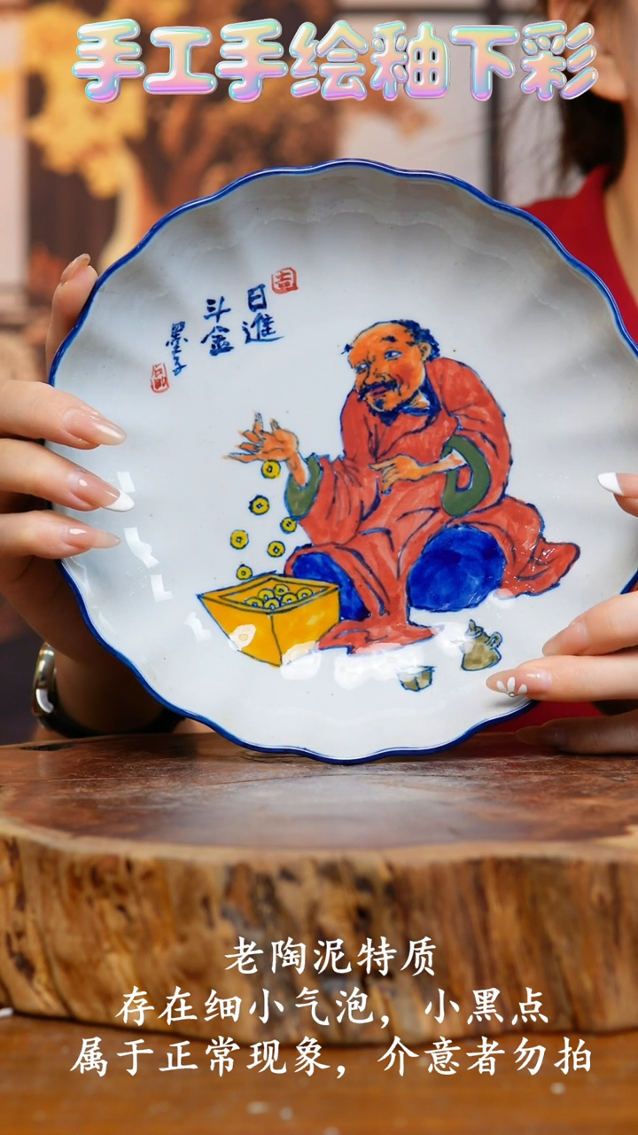 盘716老陶泥盘子