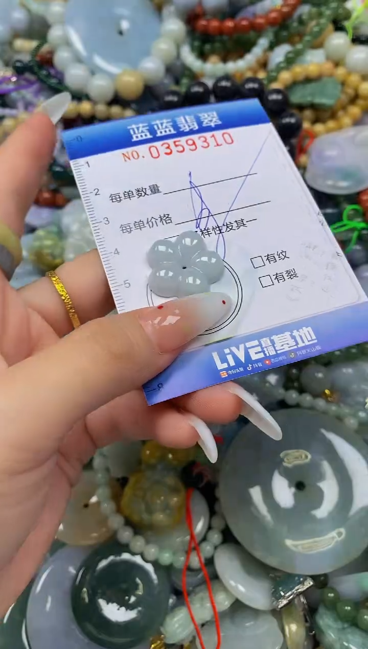颈饰未镶嵌翡翠闪购0359310