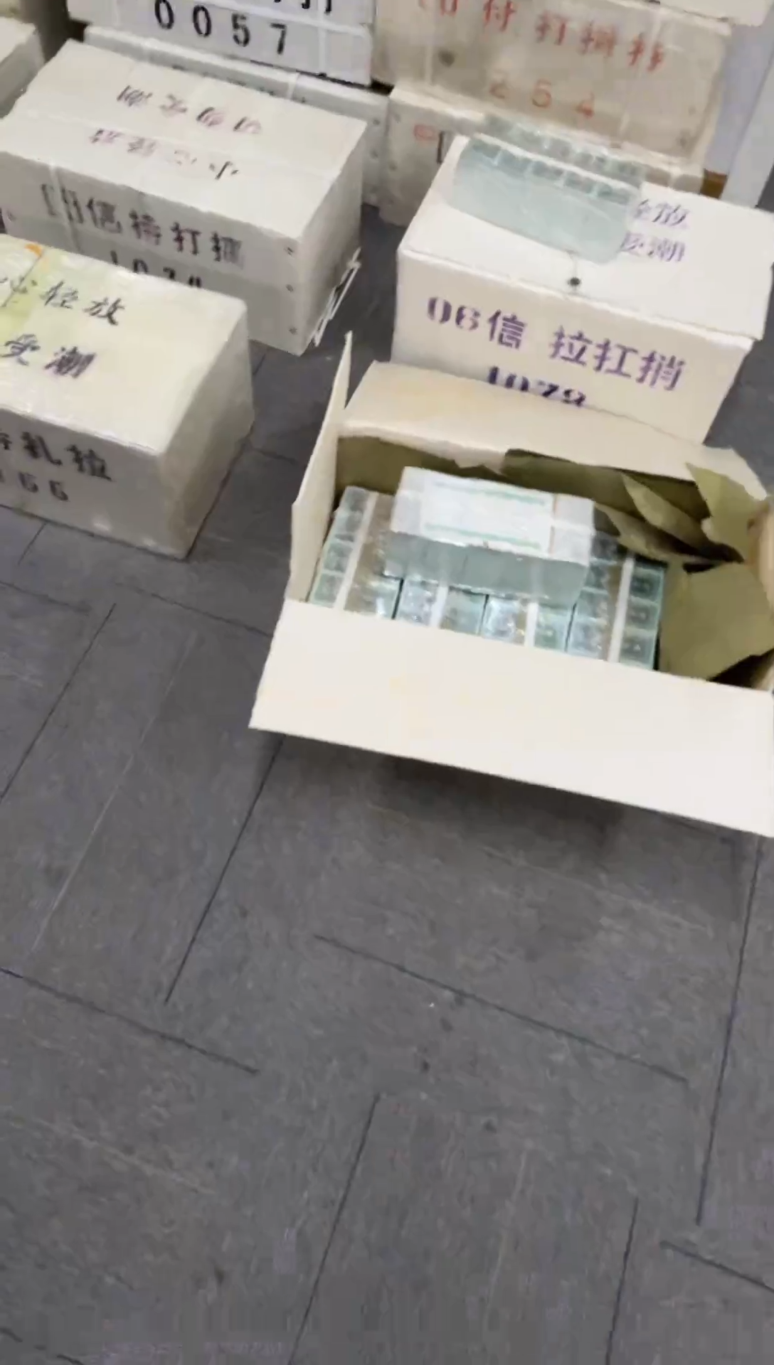 第四套人民币退市纸币 银行保真鉴定 01D 无4