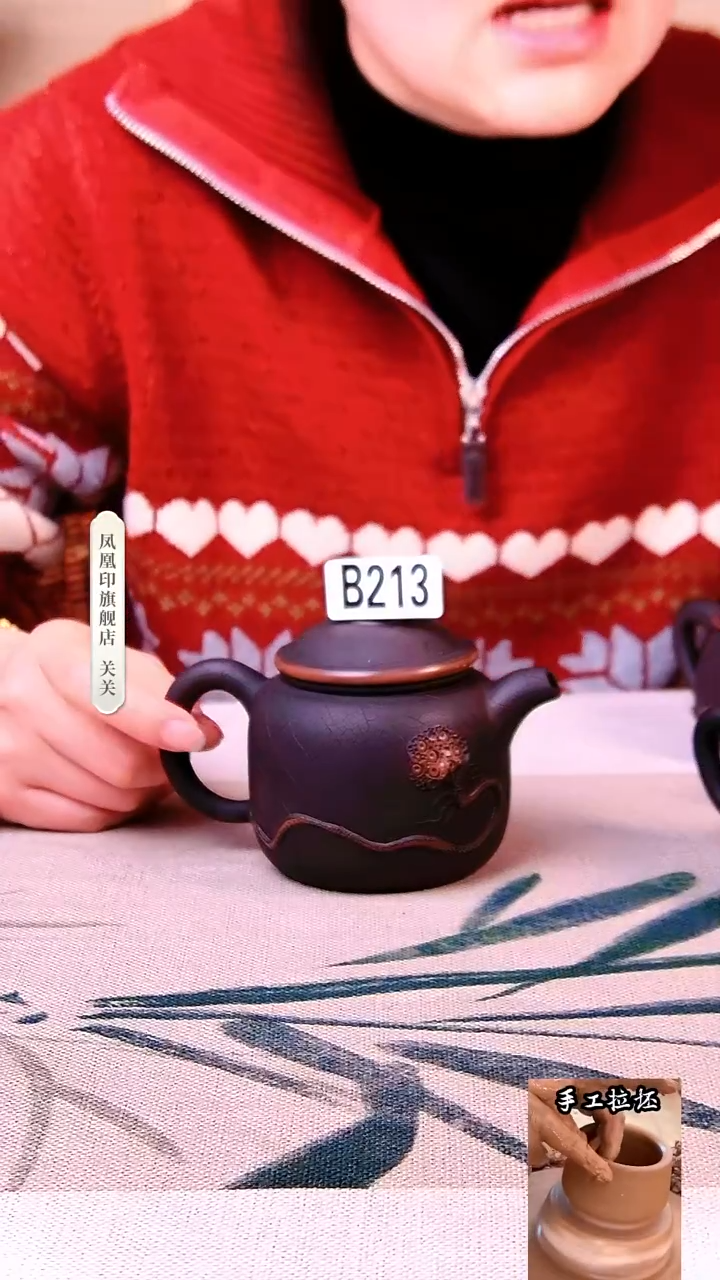 【闪购商品】凤凰印建水紫陶壶完品放漏菩提纹匏樽213