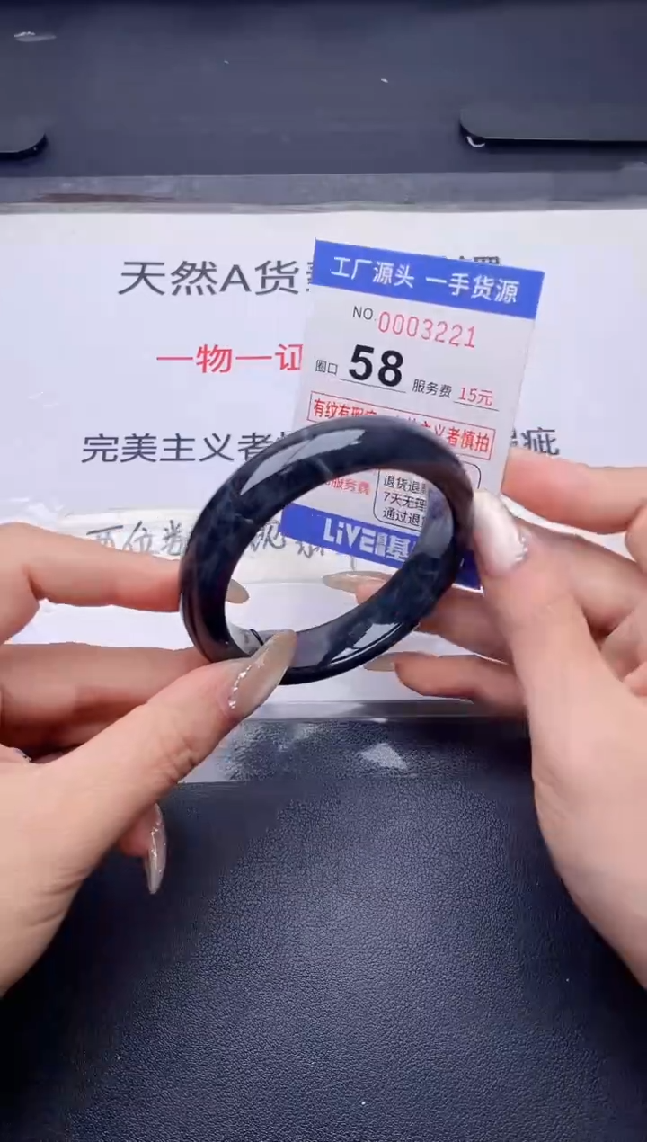 未镶嵌手镯翡翠翡翠手镯未镶嵌