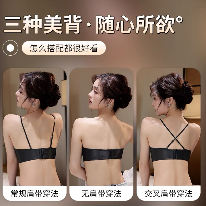 【猫家  抹胸无肩带】女士内衣558-默认微瑕-无运费险