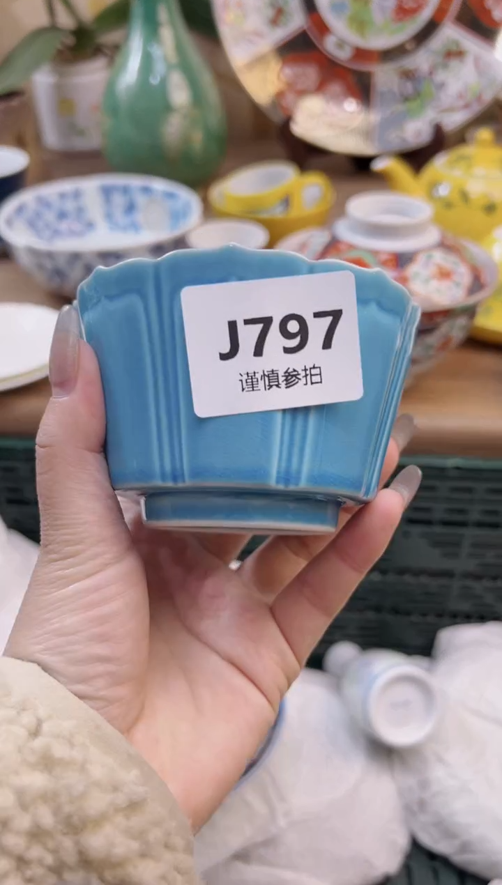 【闪购商品】杯           797