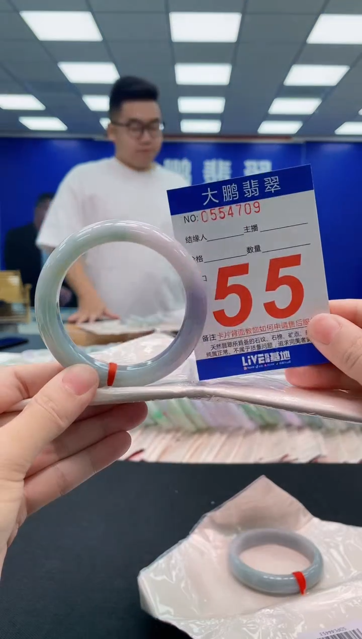 翡翠手镯未镶嵌AAAAAAAAA