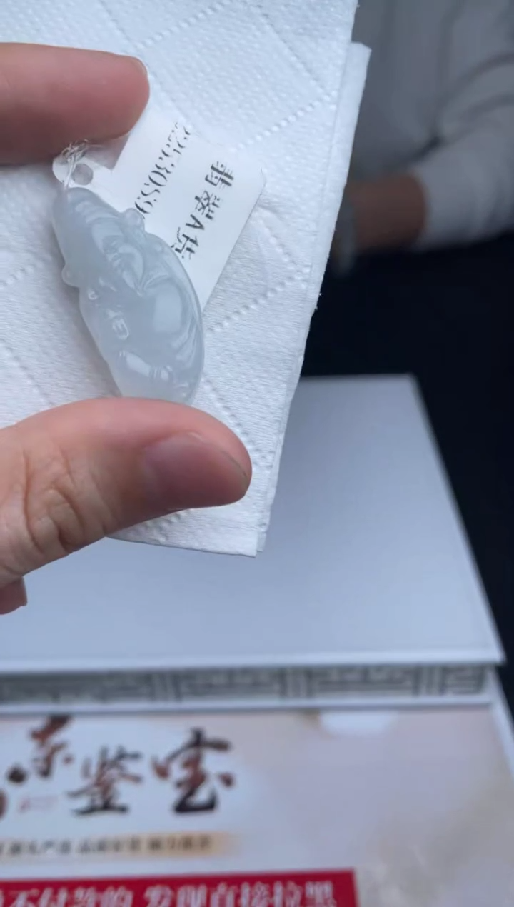 【闪购商品】定制翡翠未镶嵌01-25HDJT0126688