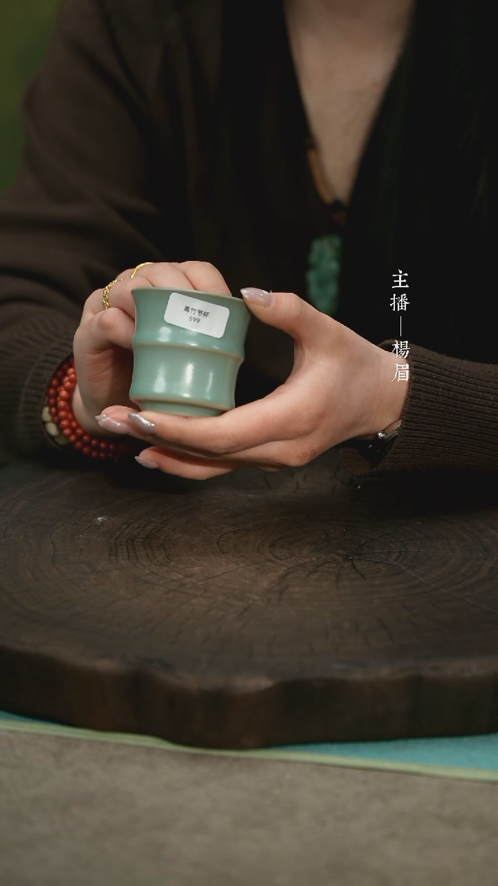【闪购商品】高竹节杯（不完美君子）——龙眉