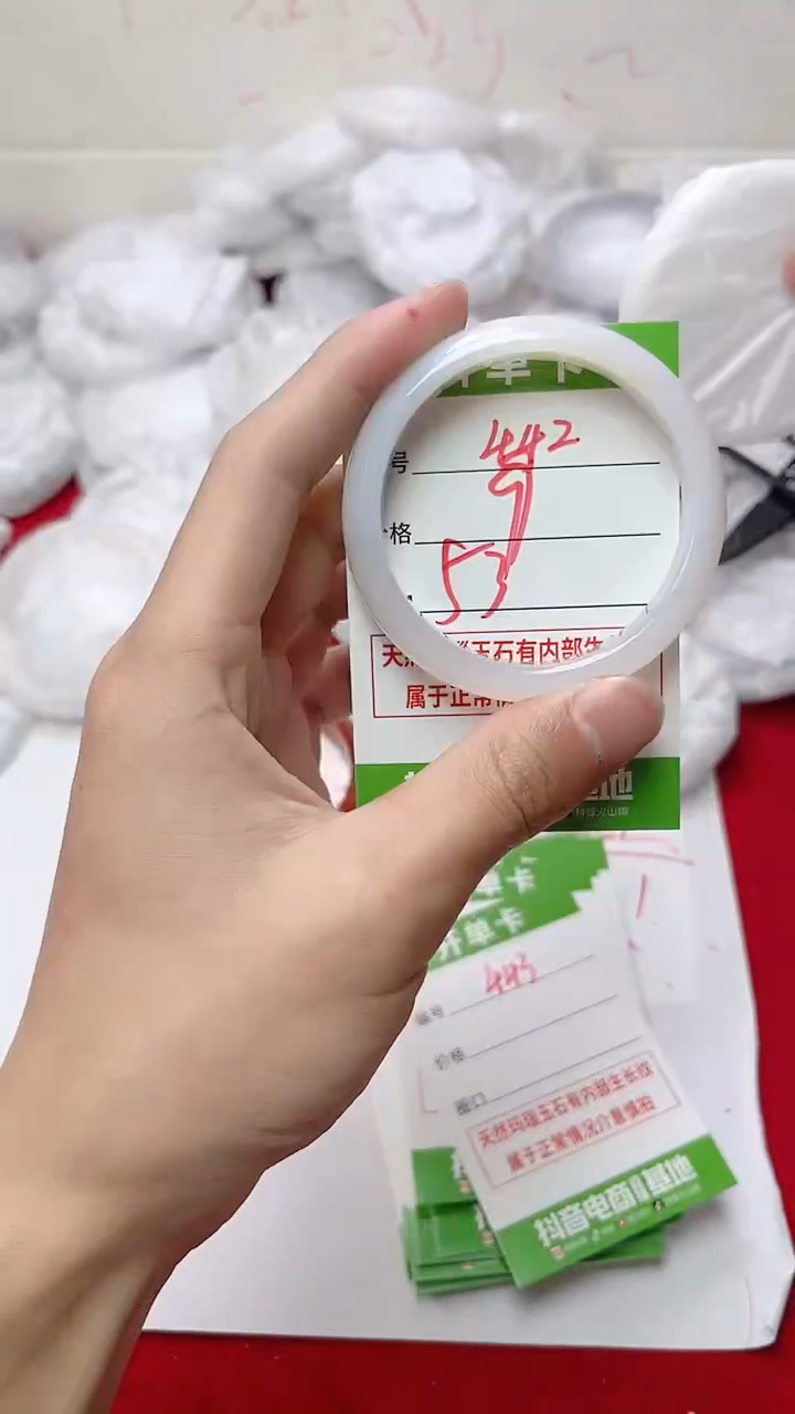 【闪购商品】玛瑙/玉髓手镯未镶嵌442