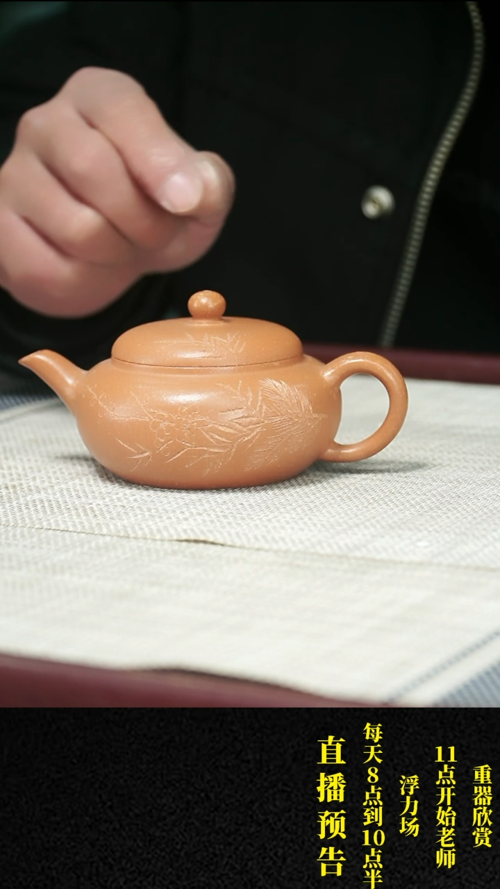 【闪购商品】紫砂茶壶紫砂 茶壶61