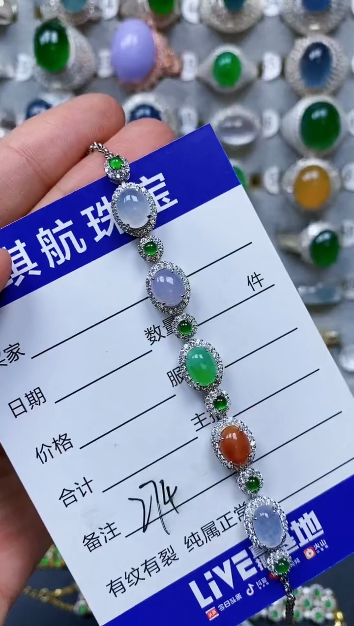 【闪购商品】翡翠手链银S925镶嵌0274