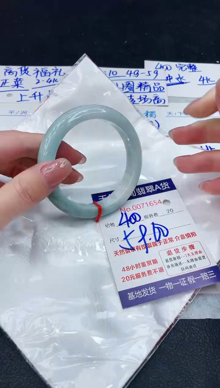 【闪购商品】翡翠手镯未镶嵌88888888888888