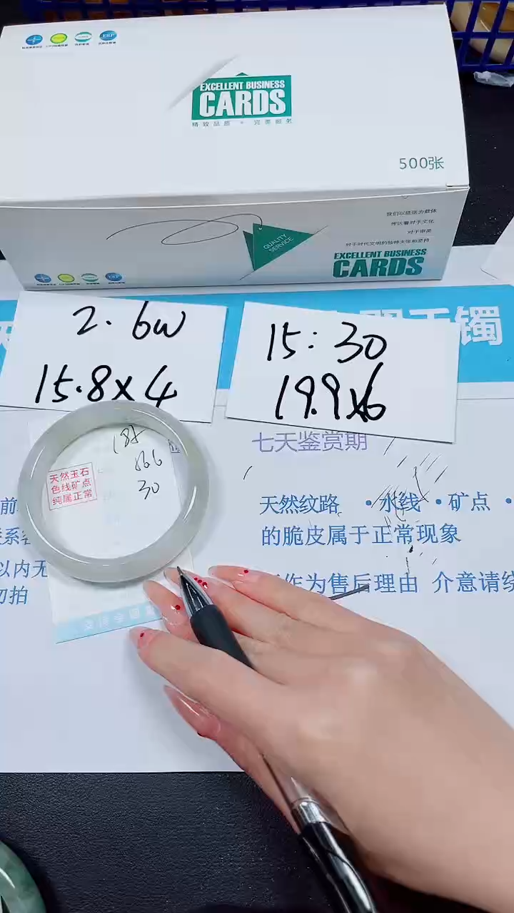 【闪购商品】石英质玉手镯未镶嵌多样性185