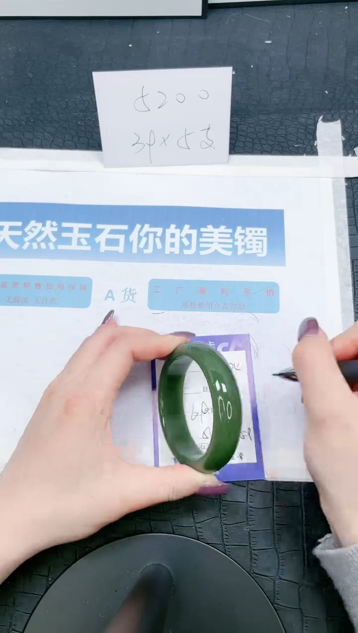 【闪购商品】石英质玉手镯未镶嵌204-57