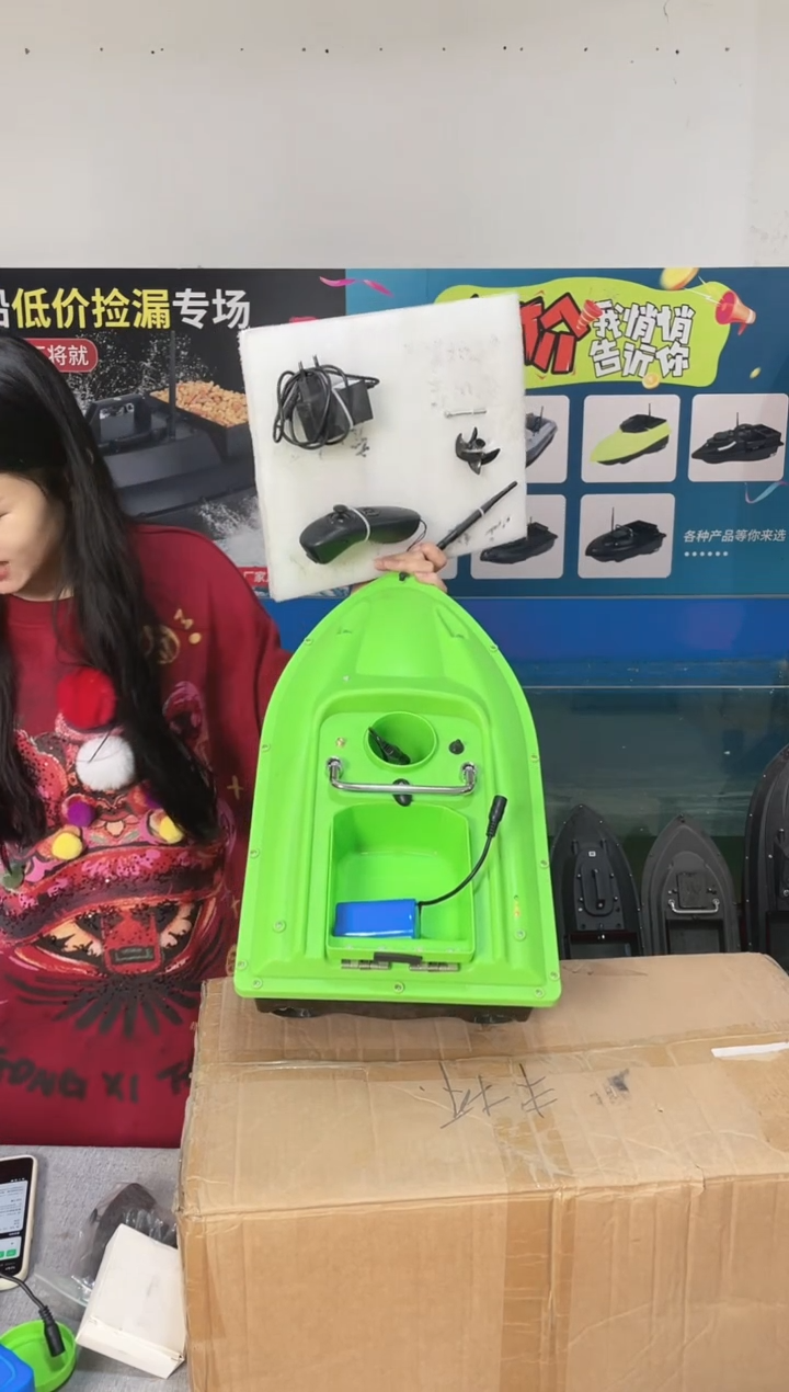 二手船处理 7.4V标准绿色版 配5200毫安电池 编号24