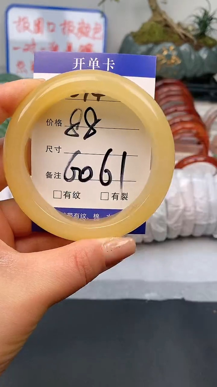 【闪购商品】石英质玉手镯未镶嵌274-60/61多样性发货看清圈口下单