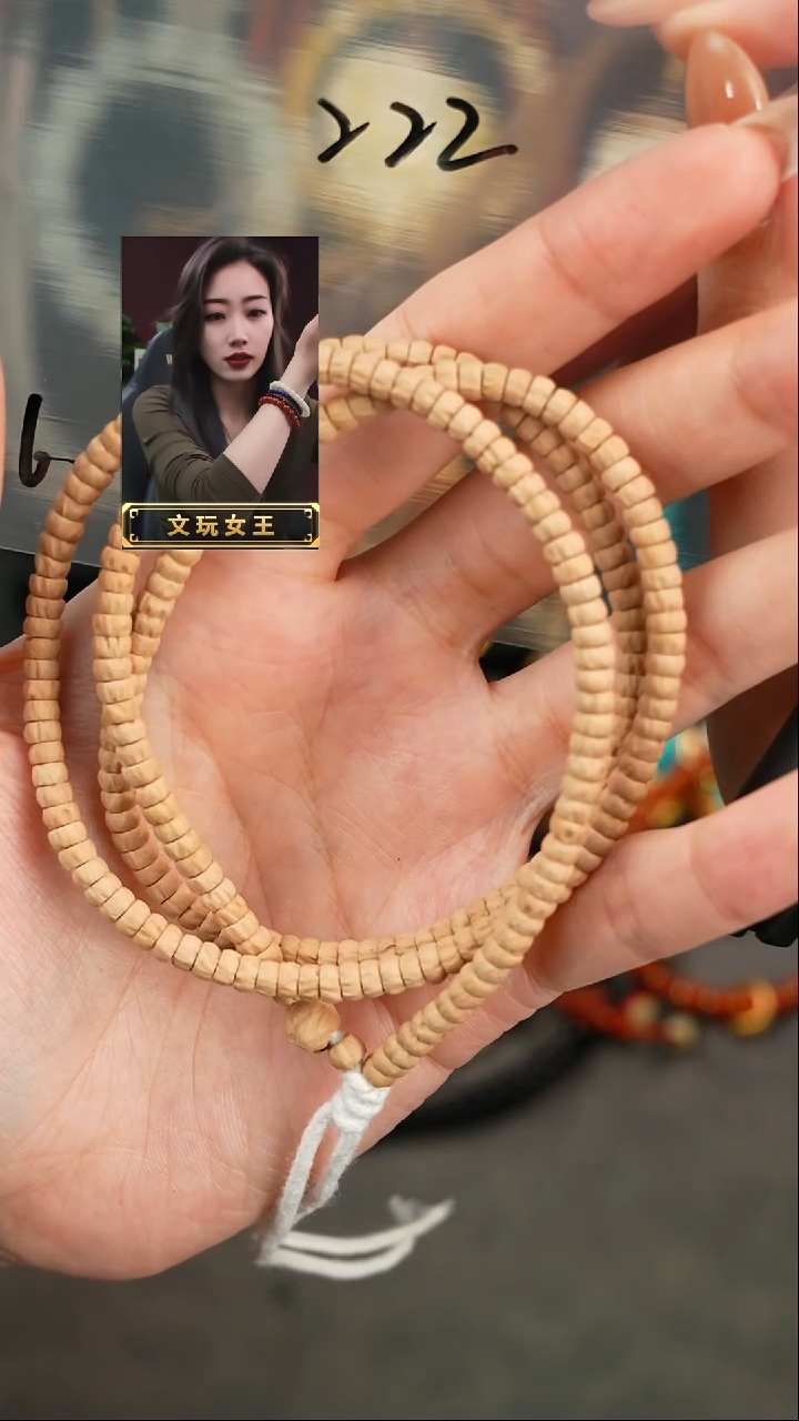 【闪购商品】柏香籽/百香籽手串遇见匠心品质回血