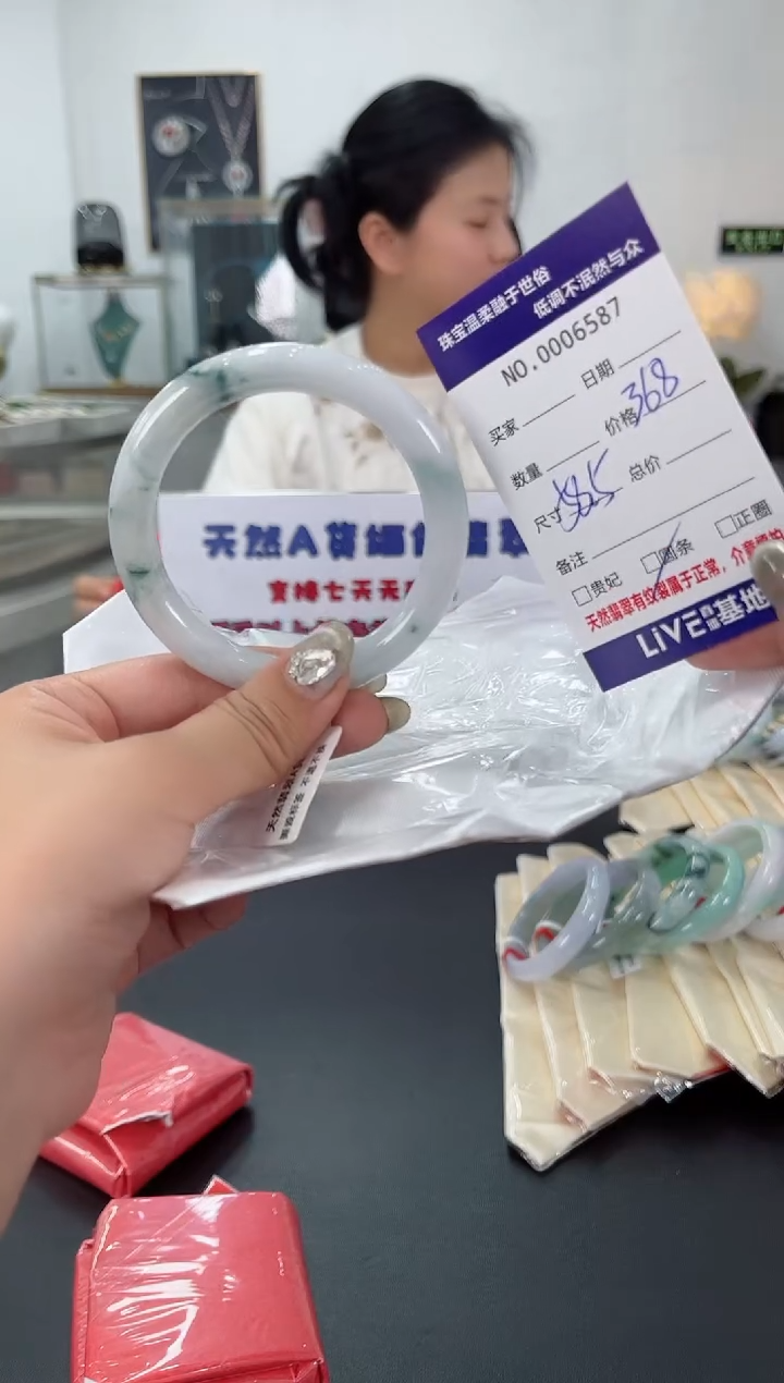 【闪购商品】翡翠手镯未镶嵌天然翡翠A货