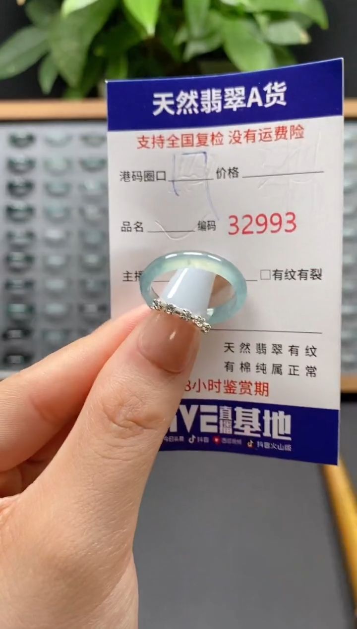 翡翠戒指未镶嵌天然翡翠戒圈2993