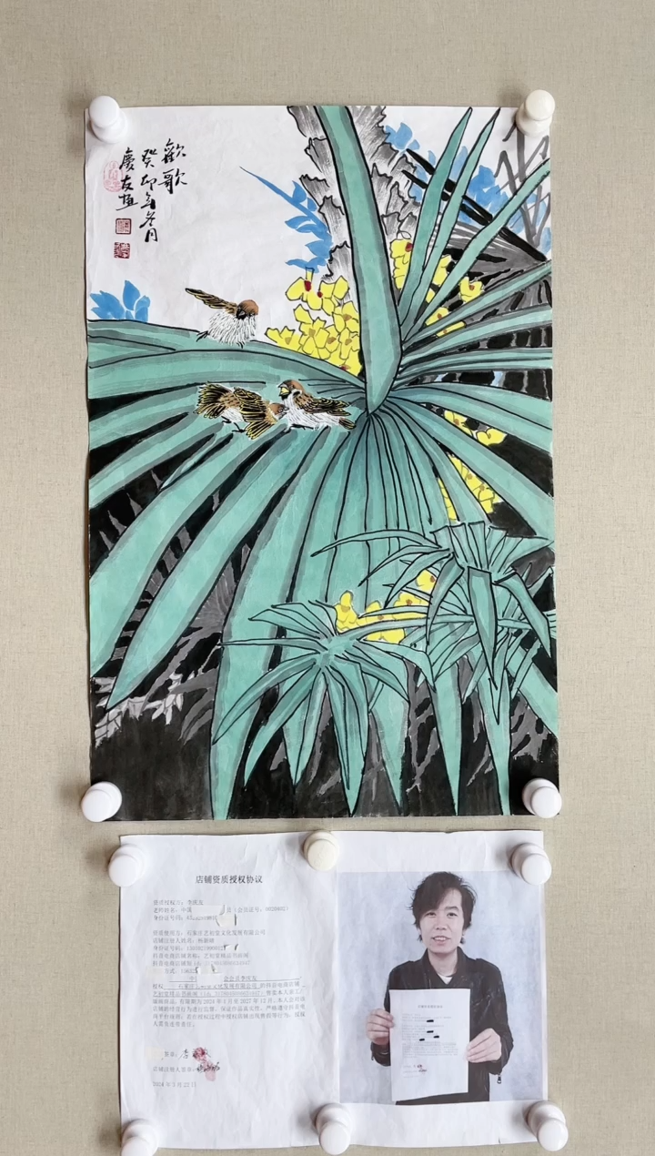 【闪购商品】国画70*45 李庆友李庆友李庆友李庆友