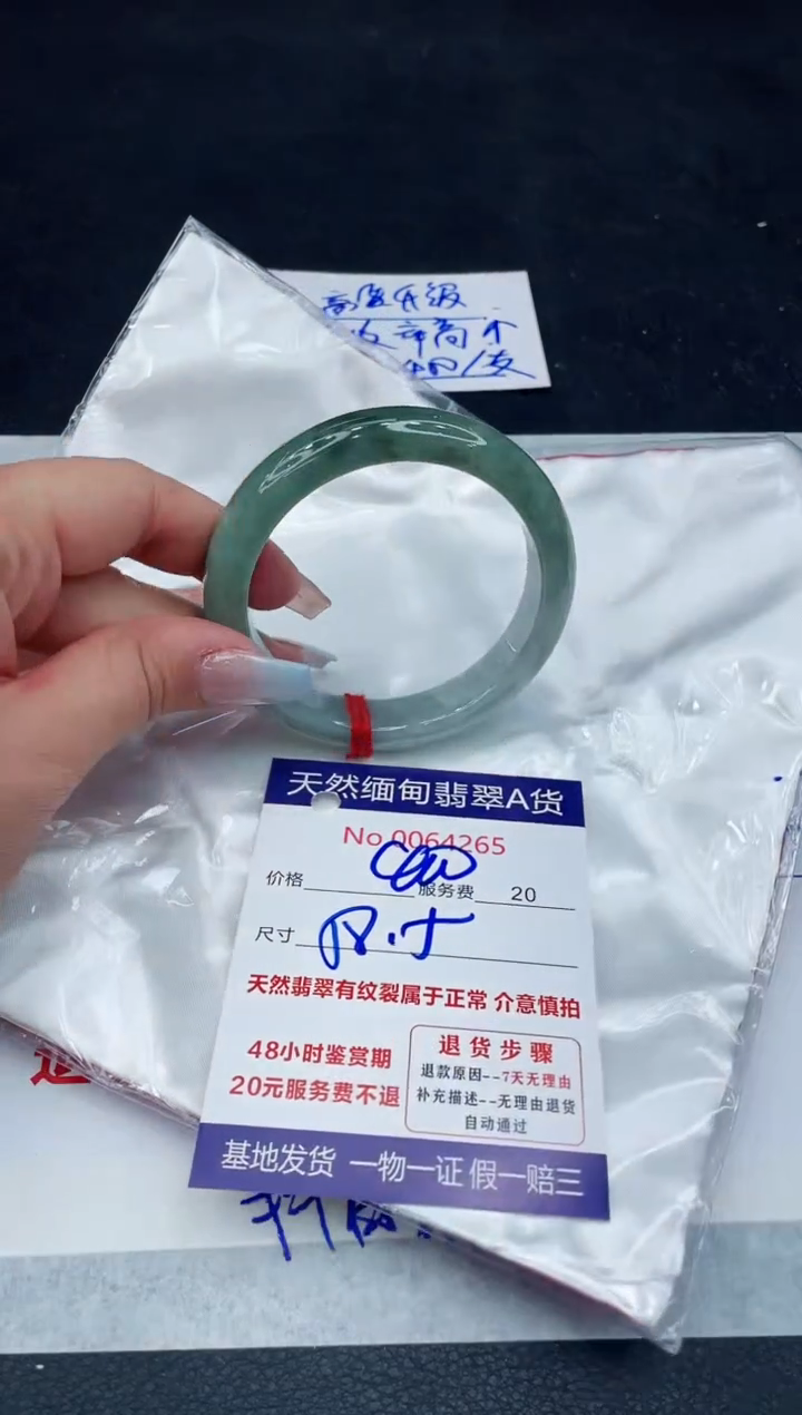 【闪购商品】翡翠手镯未镶嵌11111111111