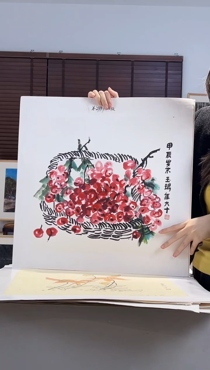 版画耿玉琨亲签限量版画作品S版