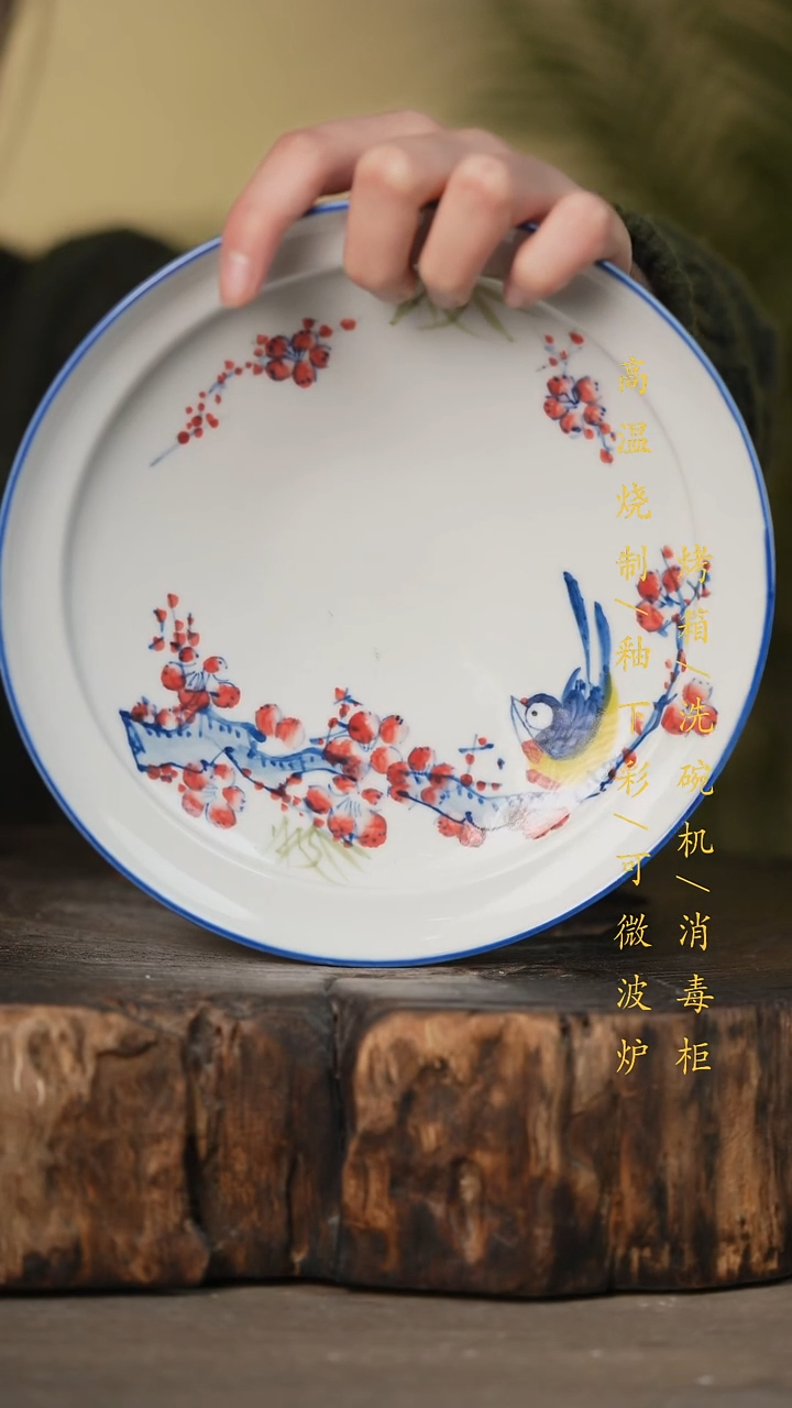 瓷片景德镇高温釉下彩可微波烤箱洗碗机