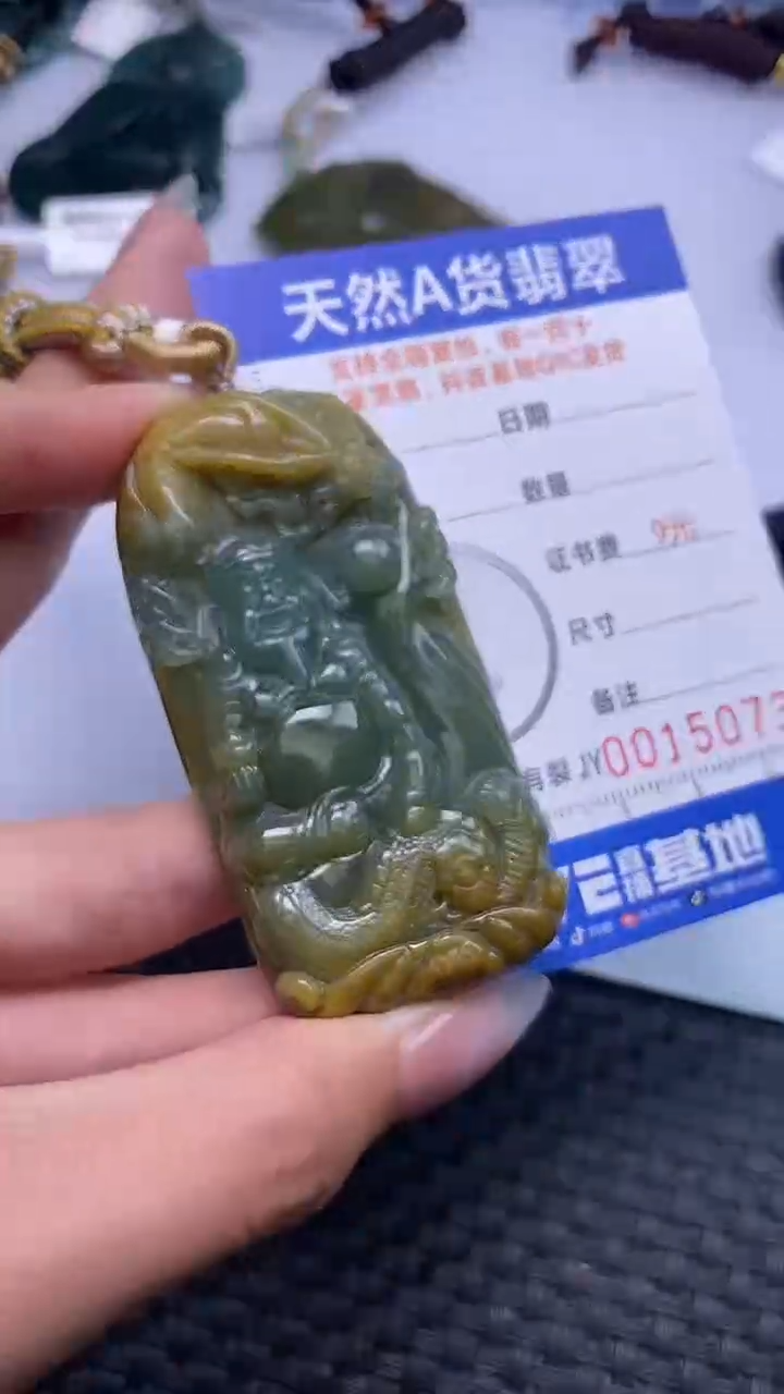 翡翠未镶嵌颈饰    1111