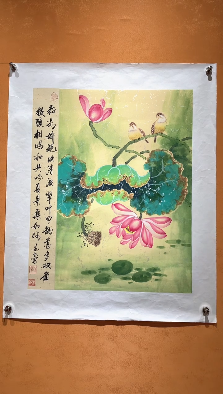 国画刘金玉教授亲笔手绘