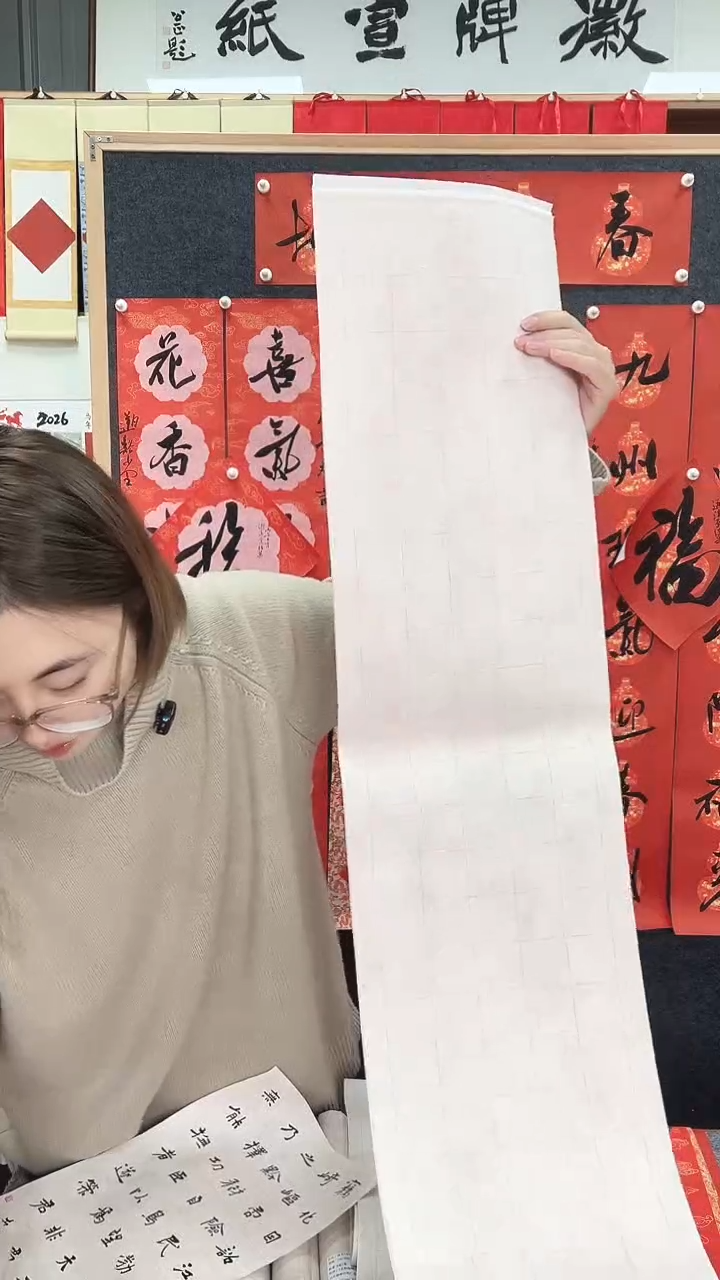 闪~【4cm格子锋修】六尺四条180*24cm5张一卷发5卷 微喷7分熟作品纸