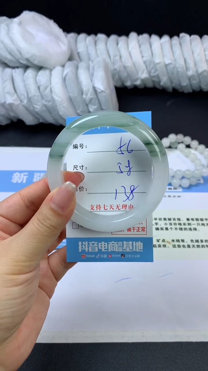 石英质玉未镶嵌手镯K56