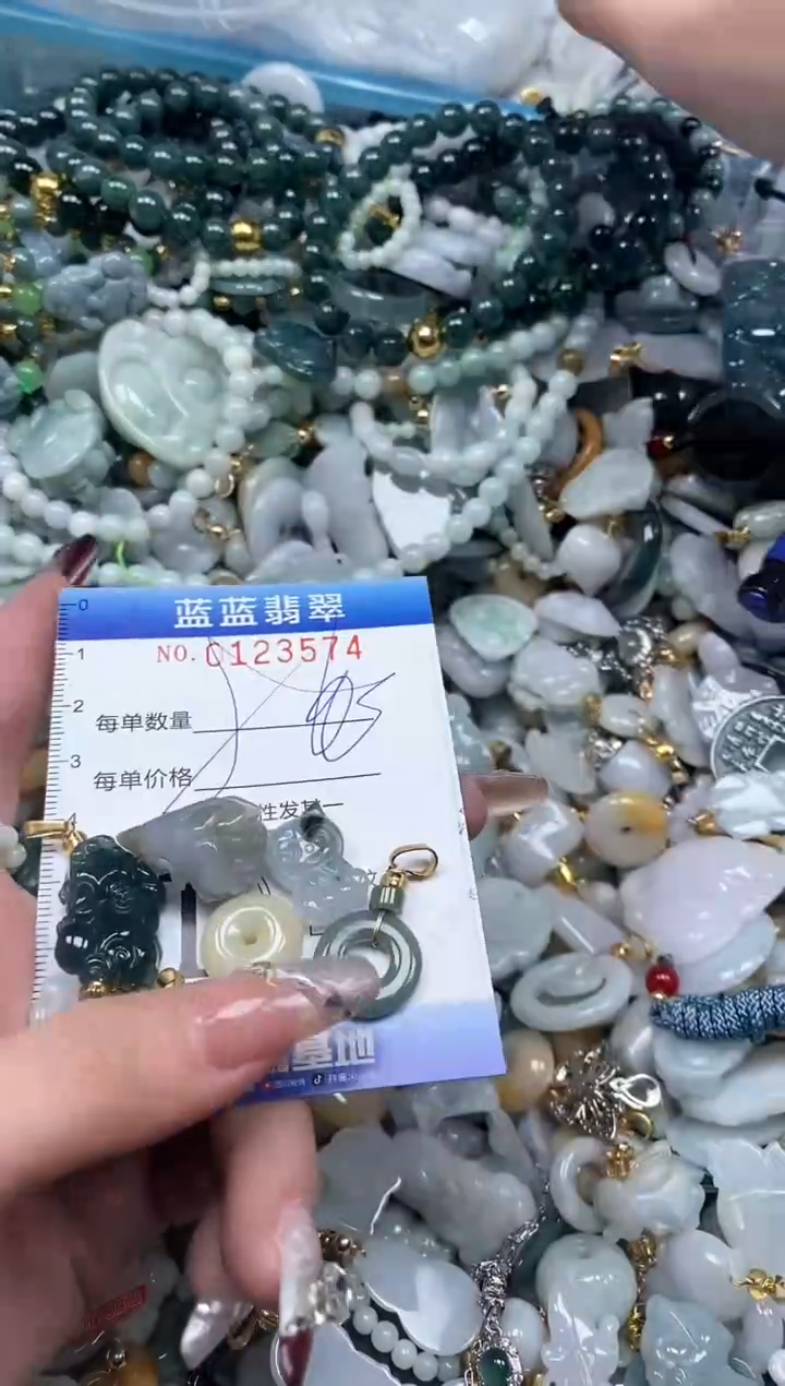 【闪购商品】翡翠颈饰未镶嵌闪购0123574多样性发其一