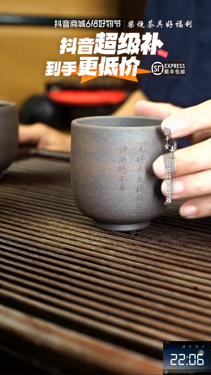 老岩泥手工主人杯180毫升