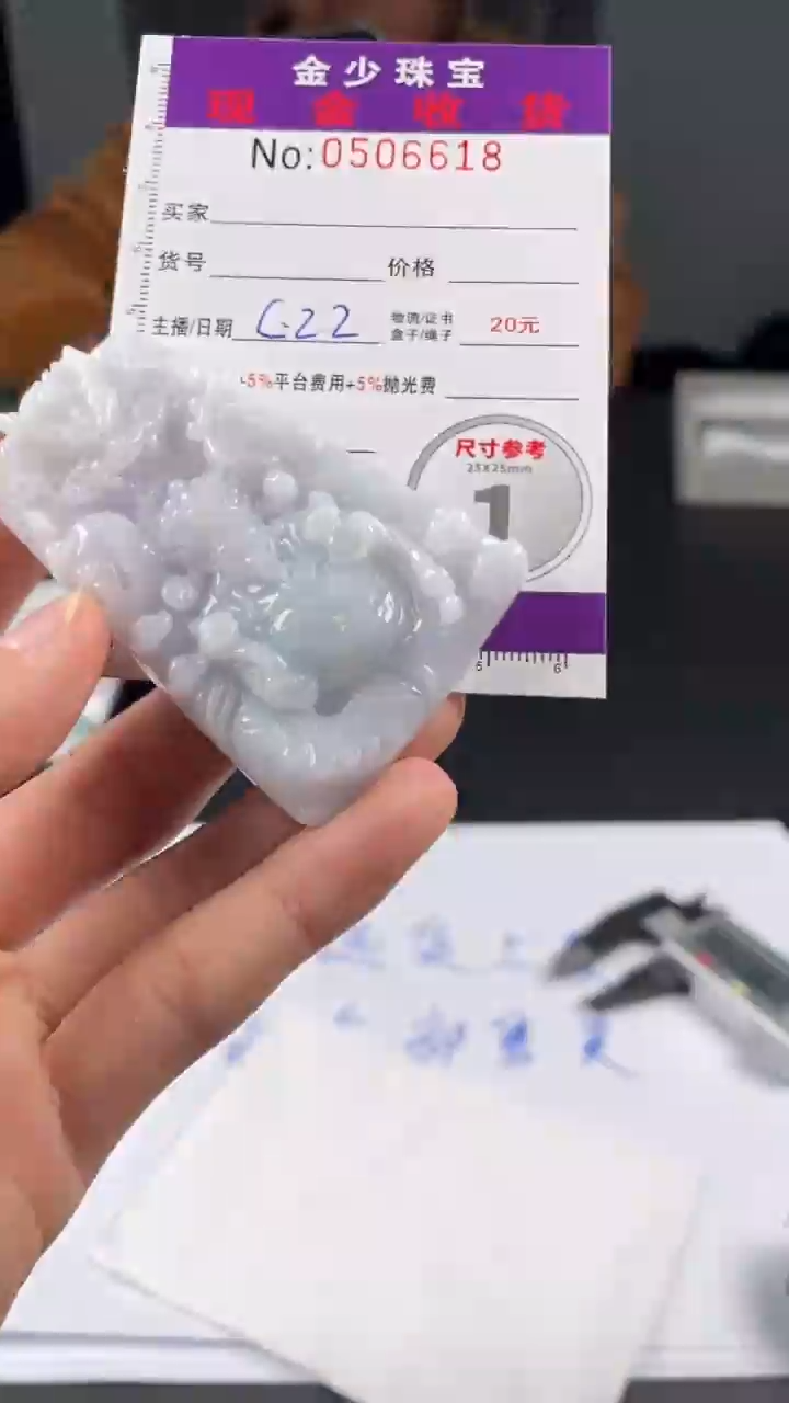 【闪购商品】定制翡翠未镶嵌毛货定制