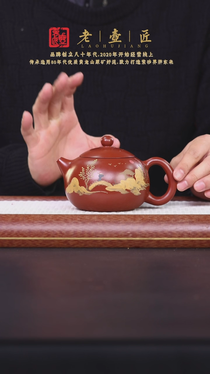 【闪购商品】紫砂茶壶阿木紫砂专属紫砂壶34